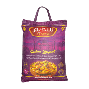 Golden Basmati Rice Indian Sela II