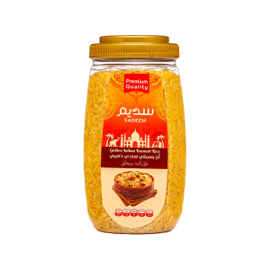 Golden Indian Basmati Rice